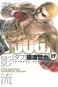 17th Battle: The Origin of "The Dark"