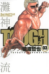 3rd Battle: Devil's Deeds