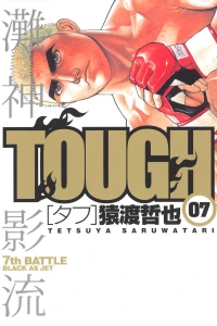 7th Battle: Black As Jet