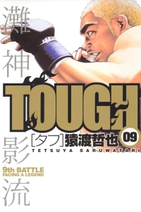 9th Battle: Facing A Legend