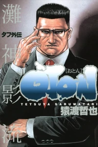 Vol. 1