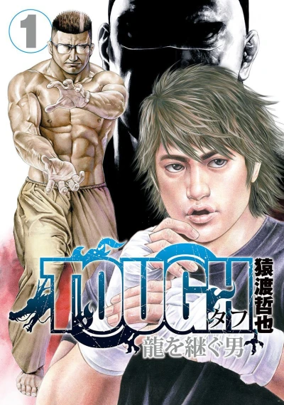 Cover of Vol. 1