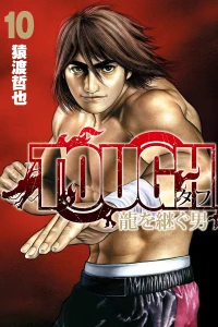 Vol. 10
