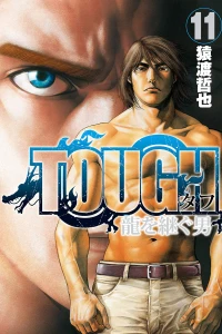 Vol. 11