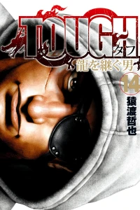 Vol. 14