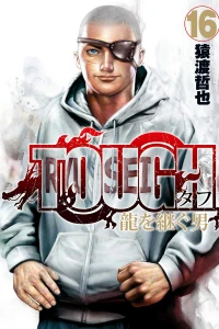 Vol. 16