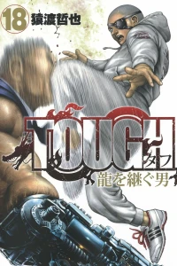 Vol. 18