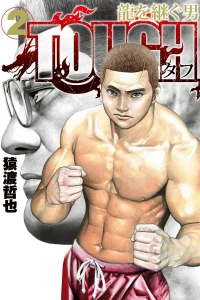 Vol. 2