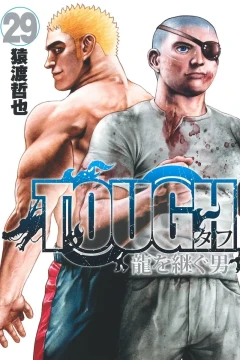 Vol. 29