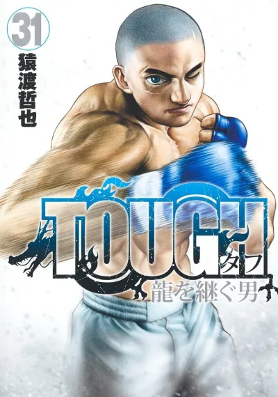 Cover of Vol. 31