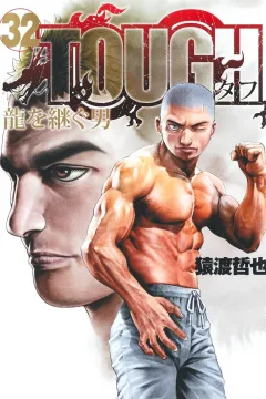 Vol. 32
