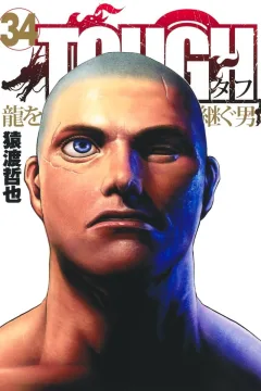Vol. 34