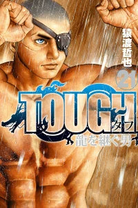 Vol. 21