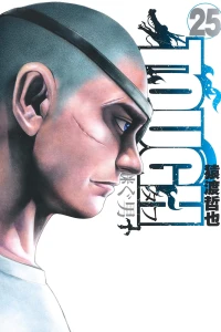 Vol. 25