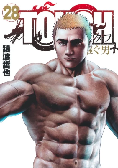 Cover of Vol. 28