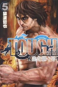 Vol. 5
