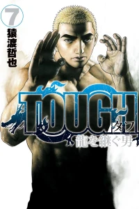Vol. 7