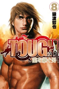 Vol. 8
