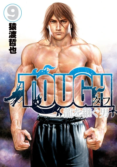 Cover of Vol. 9