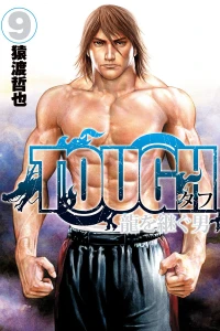 Vol. 9
