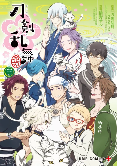 Cover of Vol. 3