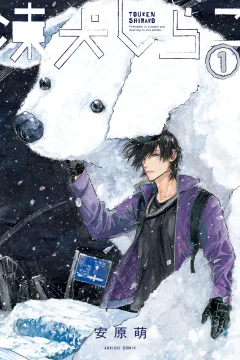 Vol. 1