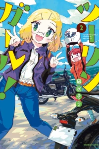Volume 2