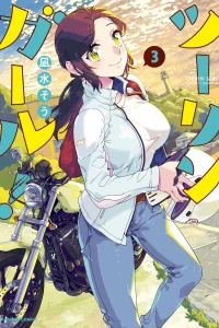 Volume 3