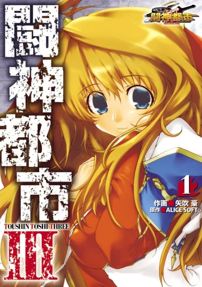 Cover of Vol. 1