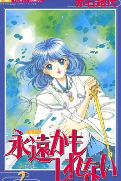 Volume 2