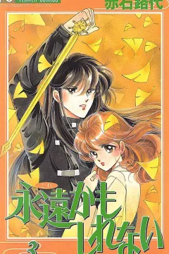 Volume 3
