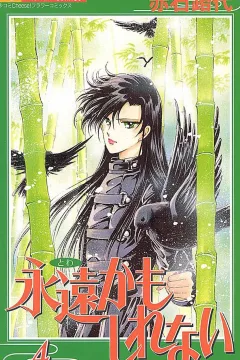 Volume 4