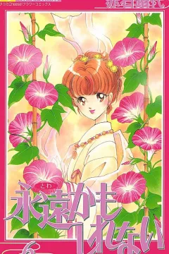Volume 6