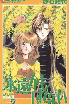 Volume 7