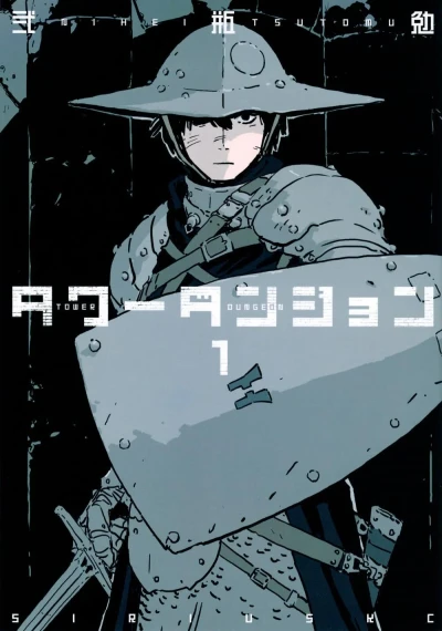 Cover of Volume 1