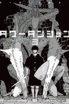 Volume 3