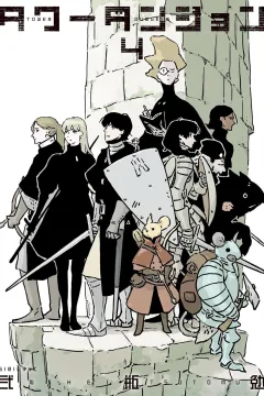 Volume 4