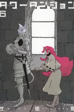 Volume 6