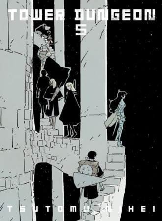 Cover of Volume #5