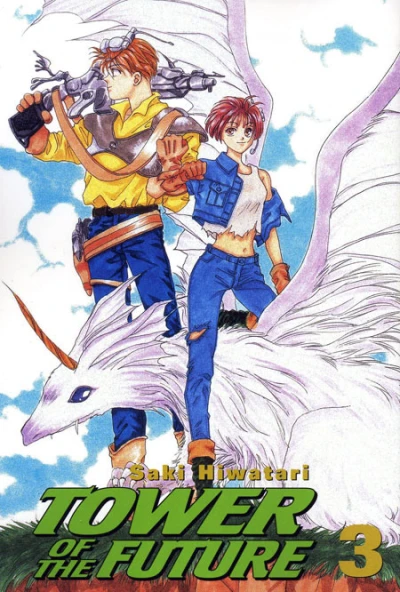 Cover of Vol. 3