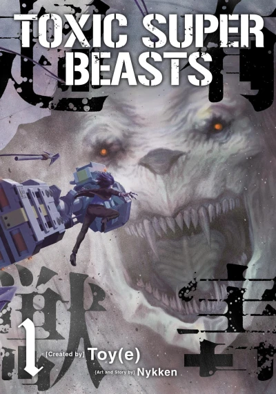 Cover of Vol.1