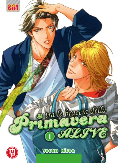 Cover of Issue #1