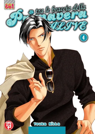 Cover of Issue #4