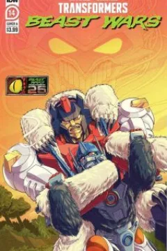 Primal Rage