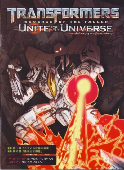Cover of The Secret of Project: Unite; Ambition Instigated