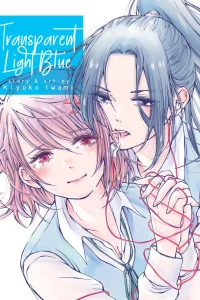 Too Close for Comfort