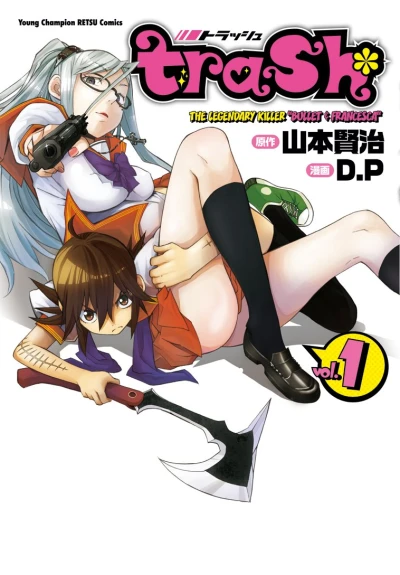 Cover of Volume 1