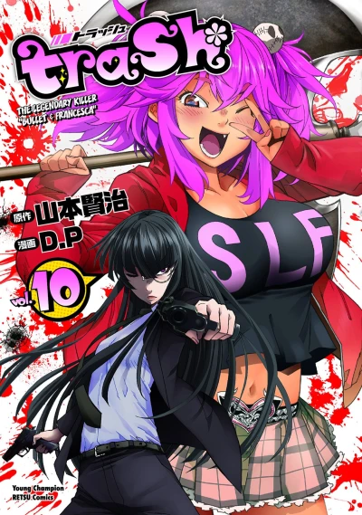 Cover of Volume 10