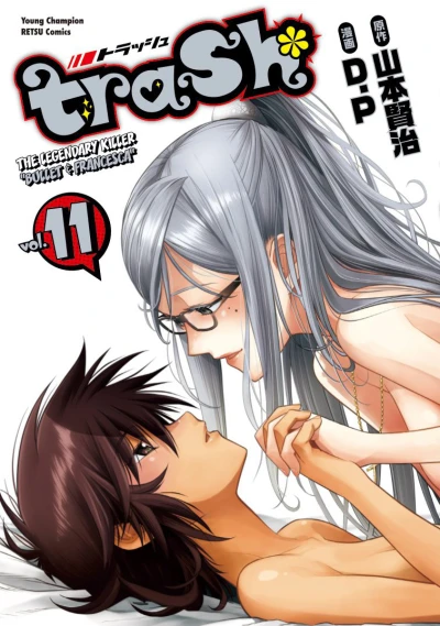 Cover of Volume 11