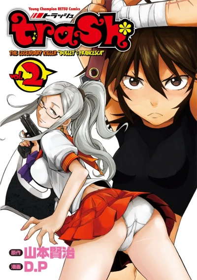 Cover of Volume 2